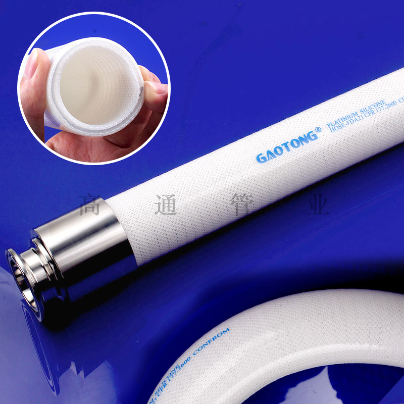 卫生级医用级硅胶软管